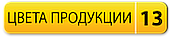 Адрес Титул-принт