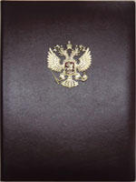 Папка из натуральной кожи с гербом РФ