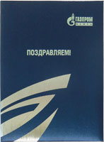 Папка адресная  Газпром, Tango-Special-29028