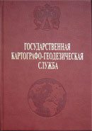 Тиснение три приладки, блинт, фольга золото