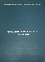 Папка адресная с тиснением (конкорд)