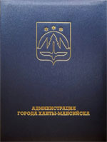 Папка с гербом Ханты-Мансийска, Tango-Special-29028