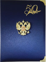 Папка с пластиковым гербом РФ