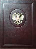 Папка из кожи КРС с рамкой и гербом РФ