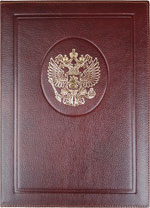 Папка из кожи КРС с рамкой и гербом РФ