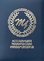 Папка из балакрона с тиснением