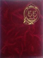 Папка на 55 лет 